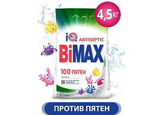 Стиральный порошок BiMAX ручная стирка 100 пятен 4,5кг (720)