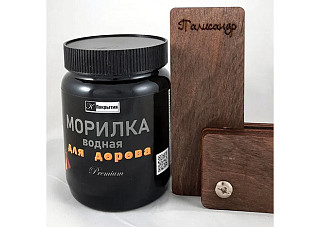 Морилка водная для дерева Premium палисандр (0,55кг)