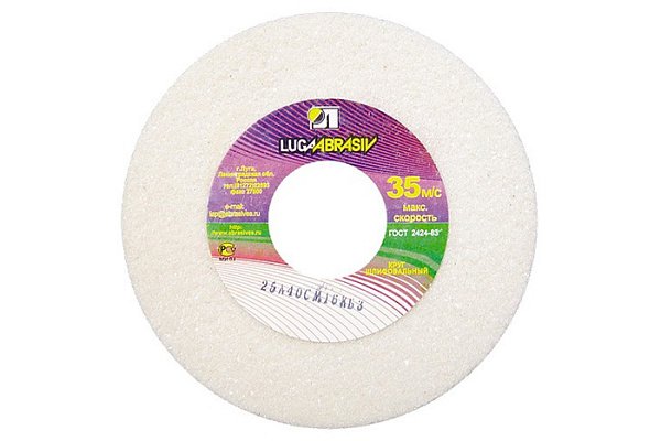 Круг заточной Луга 125х20х32мм 25А 60 K/L (25СМ) белый