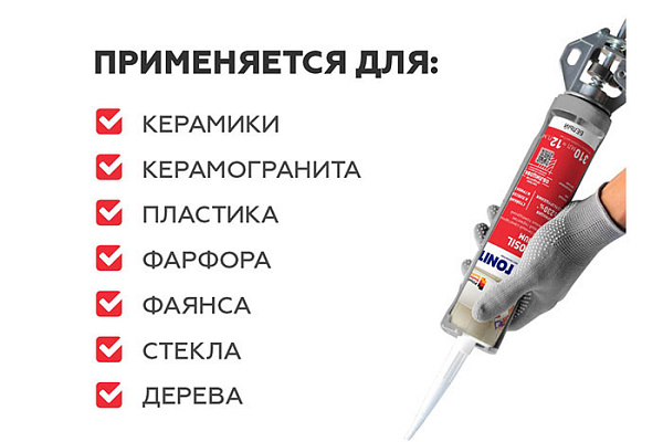 Герметик PLITONIT PlitoSil силикон черный 310мл H010025