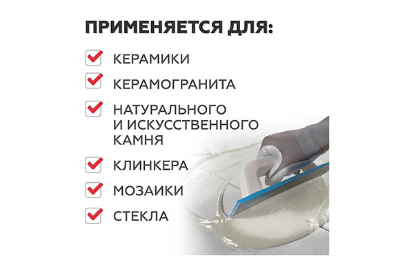 Эпоксидная затирка PLITONIT EASYFILL коричневый ведро 2кг H010324