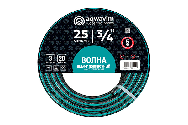 Шланг ПВХ VOLNA AQWAVIM силиконовый 3-х слойный армированный пищевой 3/4 (L=25м)