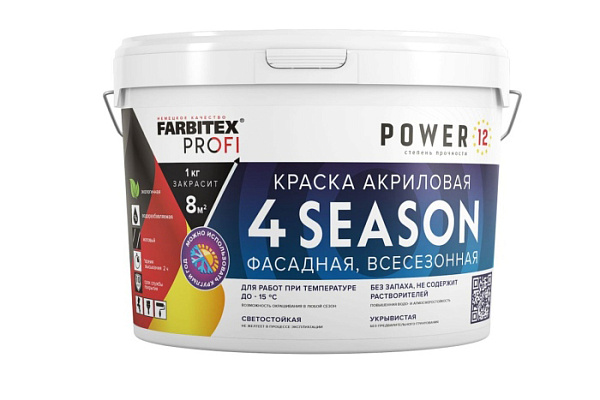 Краска акриловая FARBITEX PROFI фасадная всесезонная (-15ºС) 4 Season (3кг/2,05л) 