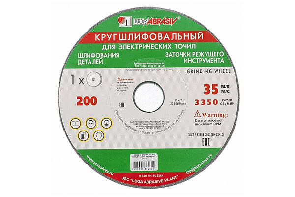 Круг заточной Луга 200х20х32мм 63С 40 K/L (40СМ) зеленый