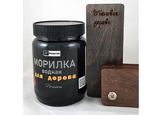 Морилка водная для дерева Premium эбеновое дерево (0,55кг)