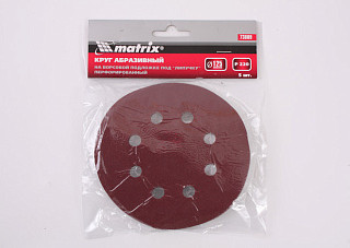 Круг шлифовальный для ЭШМ ф125мм, P220 MATRIX (5шт) (73809)
