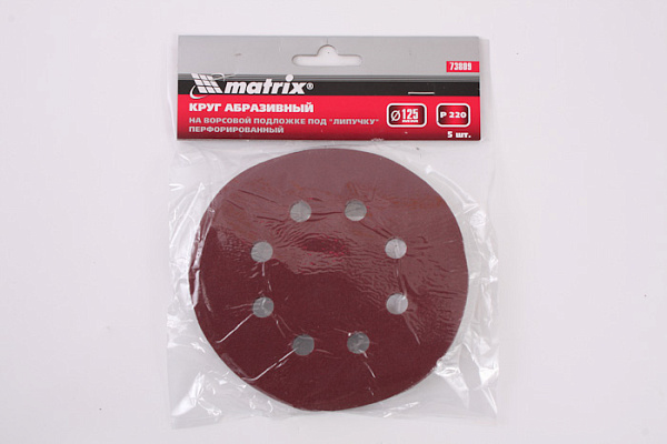 Круг шлифовальный MATRIX для ЭШМ ф125мм, P220 5шт 73809 (1/200)