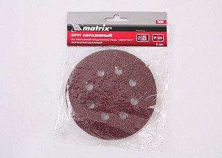 Круг шлифовальный для ЭШМ ф125мм, P024 MATRIX (5шт) (73800)