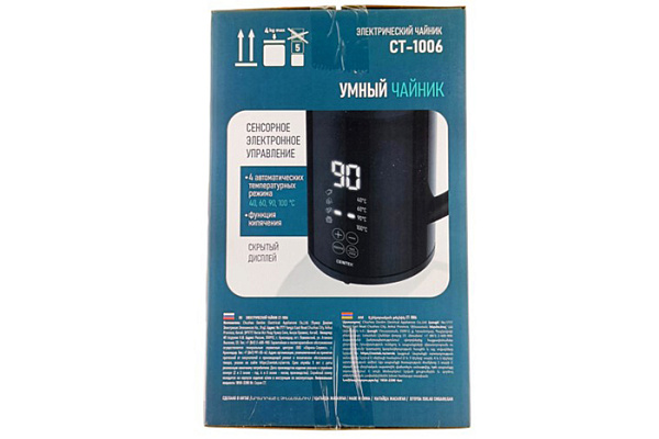 Чайник Centek CT-1006 (чёрный) 1,7л 2200Вт двойной корпус-сталь+пластик, без шва, сенсор