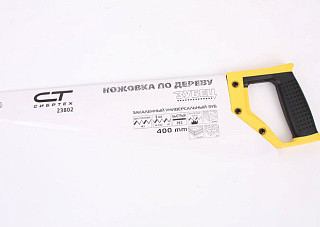 Пила по дереву Зубец, каленый зуб, 2D-заточка 400мм (23802)