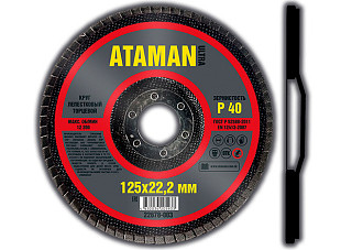 Круг лепестковый торцевой ATAMAN 125х22мм Р40