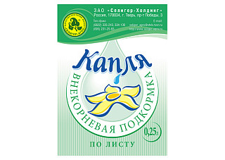 Удобрение Селигер-Холдинг КАПЛЯ (корневая подкормка) г.Тверь (0,5л)