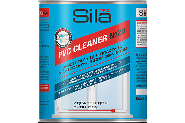 Очиститель  для пластика SILA PRO PVC CLEANER №20 1000мл