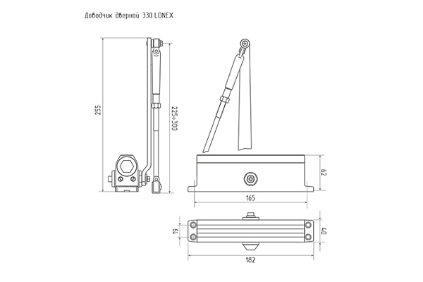 Доводчик LONEX 330 (от 50 до 120 кг) графит морозостойкий (322) (1/10)