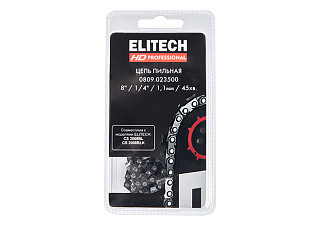 Цепь для бензопилы 8"/20см, 45хв. паз-1,1, шаг-1/4, FC ELITECH HD (0809.023500)