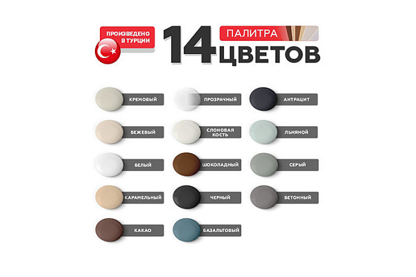 Герметик PLITONIT PlitoSil силикон кремовый 310мл H010030