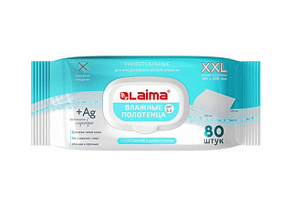 Полотенца влажные ЛАЙМА (laima) универсальные размер XXL 80шт 115222