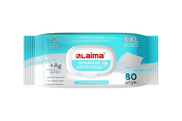 Полотенца влажные ЛАЙМА (laima) универсальные размер XXL 80шт 115222