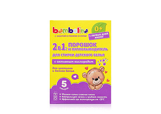 Стиральный порошок Bambolina Универсальный для стирки детского белья (5ст) 450г (020)