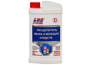 Расщепитель мыла и моющих средств БИОСЕПТИК-D 960мл