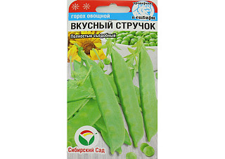 Горох Вкусный Стручок овощной 5гр раннеспел