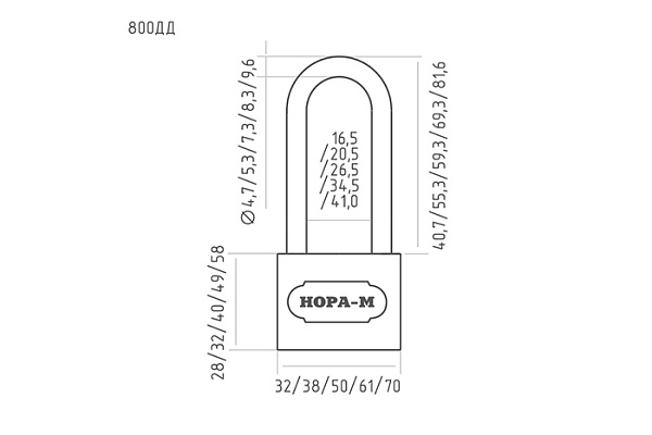 Замок навесной Нора-М ЗН-800дд-70 мм (3кл.) 6/36 (202)