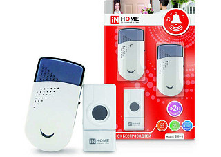 Звонок беспроводной IN HOME ЗБН-6 с двумя динамиками 32 мелодии 120м с кнопкой IP44 бело-серый (343)