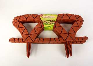 Ограждение для газона ПРАТО 2,4м (С349)