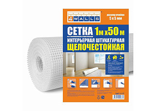 Сетка строительная 4WALLS ИНТЕРЬЕРНАЯ (Штукатурная) 1000мм.х10м белая, 5х5 SMF121T/12