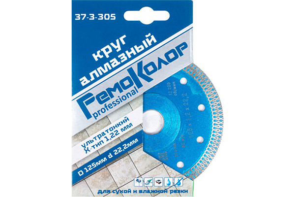 Диск алмазный REMOCOLOR Х-тип отрез ультратонкий 125х1,2х22,2мм (37-3-305)
