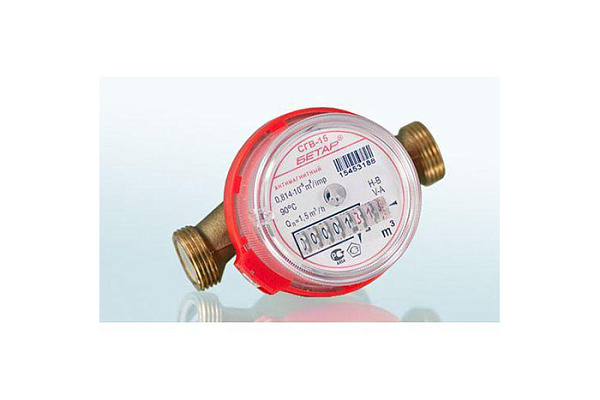 Счетчик воды Бетар СГВ-15 антимагнитный без монтажного комплекта