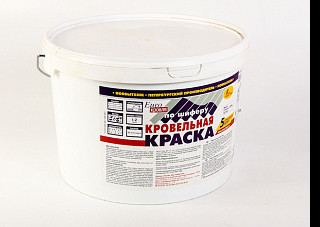 Кровельная краска НОВБЫТХИМ по шиферу песочная (11,5кг)