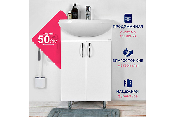 Комплект DORATIZ Эко 50 + умывальник Уют 50 (9912.038)