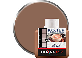 Колер универсальный TICIANA какао 80 мл