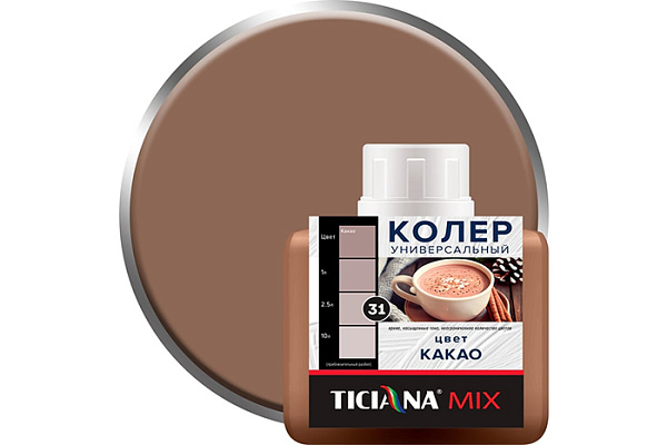 Колер универсальный TICIANA какао 80 мл