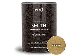 Краска кузнечная с молотковым эффектом Elcon Smith золото (0,8кг)