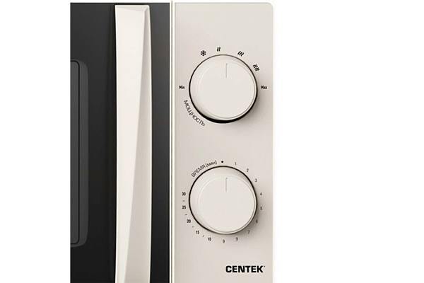 СВЧ Centek CT-1571 (Бежевый) 700W <20л> открывание дверцы ручкой, премиальная упаковка,таймер 30 мин