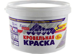 Кровельная краска НОВБЫТХИМ по шиферу белая (ведро) (11,5кг)