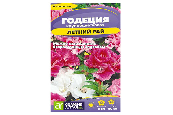Годеция Летний Рай 0,05гр крупноцветковая смесь/однолетник