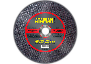 Круг отрезной (МЕТАЛЛ) 400х3,5х32мм ATAMAN 41 14A 5/25