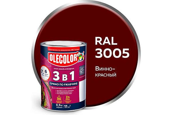 Грунт-эмаль по ржавчине OLECOLOR винно-красный 3005 (0,9кг) 