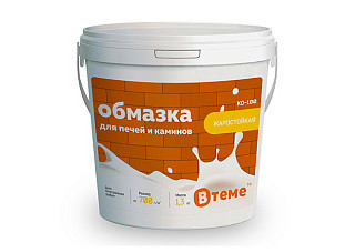 Обмазка для печей и каминов ТМ ВТеме КО-100 (1,3кг)