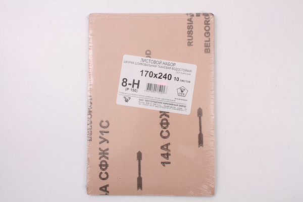 Бумага шлиф. на ткан. водост. №8 (Р150) 10шт 24х17 Белгород75661 (1/90)