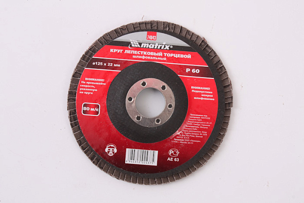 Круг лепестковый торцевой 125х22 Р 60 74043 (1/240)
