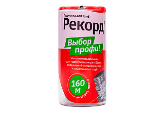 Нить для герметизации Рекорд бокс 160 м (Бокс 04066)