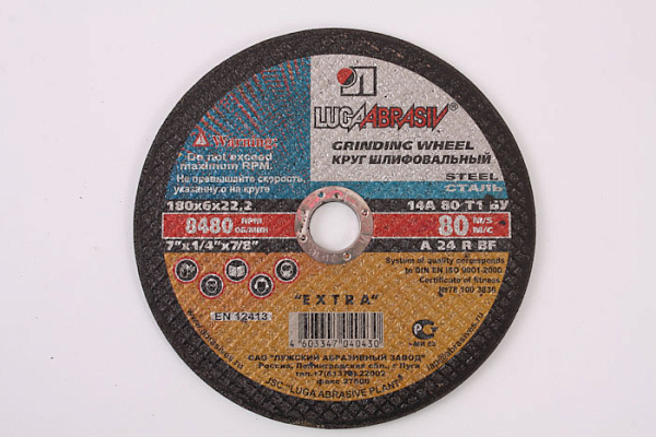 Круг обдирочный (МЕТАЛЛ) 180х6х22мм Луга / 10