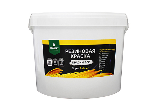 Краска резиновая ПРОСЕПТ SuperRubber Ral 9003 белый 12кг 069-12