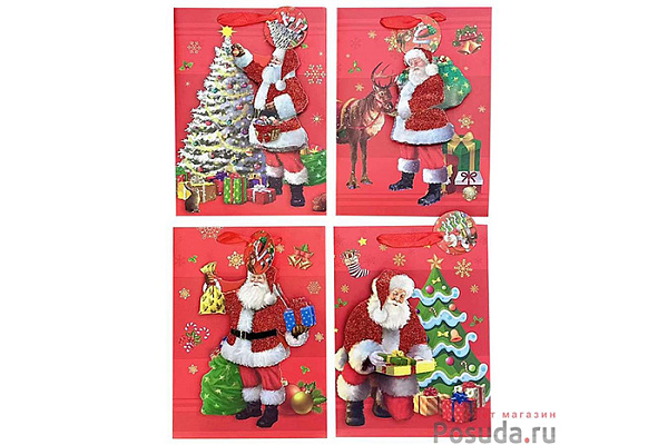 Пакет подарочный НОВЫЙ ГОД 17,5х24х8см 008061