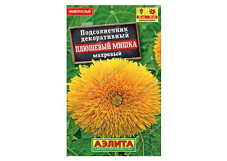 Подсолнечник декор.Плюшевый Мишка махров 0,5гр Н60-80см /однолетник