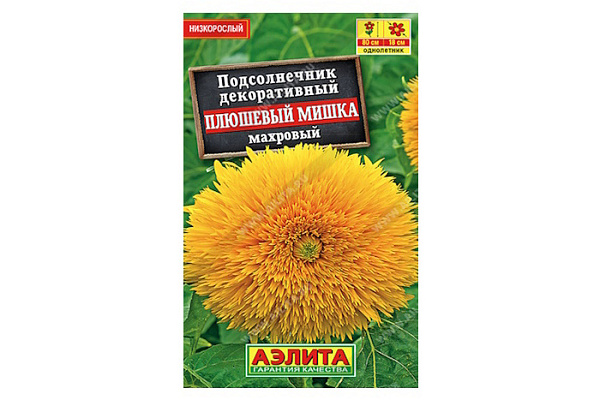 Подсолнечник декор.Плюшевый Мишка махров 0,5гр Н60-80см /однолетник